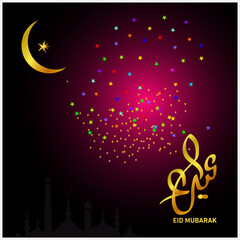 Eid Mubarak
Islamic happy Festival celebration by Muslims worldwide