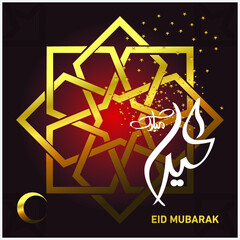 Eid Mubarak
Islamic happy Festival celebration by Muslims worldwide