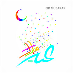 Fototapeta na wymiar Eid Mubarak Islamic happy Festival celebration by Muslims worldwide