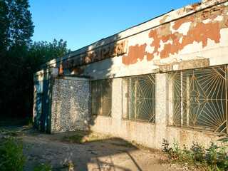 Abandoned Soviet store with the inscription in Russian 