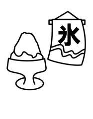 かき氷(線画)＋看板ひも(線画)