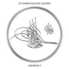 vector image with Tughra a signature of Ottoman Sultan Mahmud the second