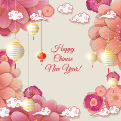 Chinese new year abstract vector illustration card