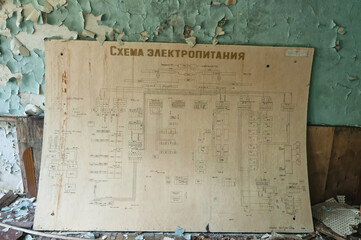 Abandoned Former military Chernobyl-2 Duga Radar System in Prypiat, Chernobyl exclusion Zone....