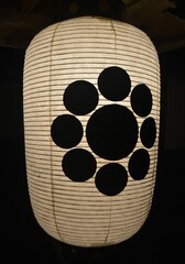 Japanese Lantern