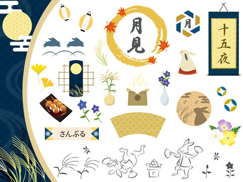 10 Best 鳥獣戯画 Images Stock Photos Vectors Adobe Stock