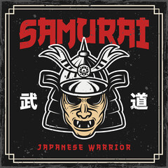 Mask of samurai vector decorative illustration