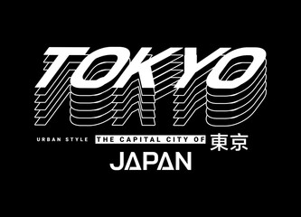 Tokyo typography graphic design, for t-shirt prints, posters and other uses. © cddesign.co