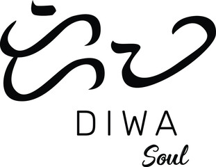 Diwa Soul Baybayin Filipino Tagalog traditional text