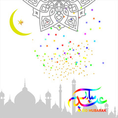 Eid Mubarak
Islamic happy Festival celebration by Muslims worldwide