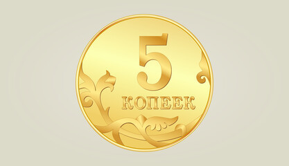 Vector Russian Coin illustration. Isolated Russian Money. 