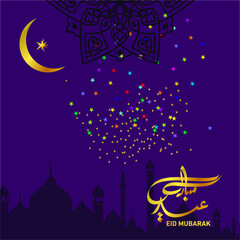 Eid Mubarak
Islamic happy Festival celebration by Muslims worldwide