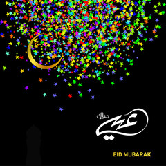 Eid Mubarak
Islamic happy Festival celebration by Muslims worldwide