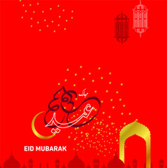 Eid Mubarak
Islamic happy Festival celebration by Muslims worldwide