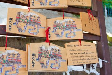 Traditional wooden prayer tablet (Ema) at Sakurayama Hachimangu shrine. a famous historic site in Takayama, Gifu, Japan.