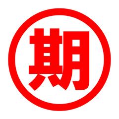 期のロゴ