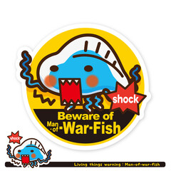 いきもの注意報：カツオノエボシ出没注意サイン（英語）