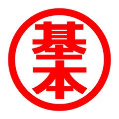 基本のロゴ