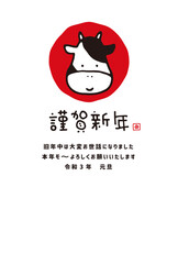 2021 令和3年 年賀状 丑