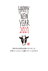 2021 令和3年 年賀状 丑