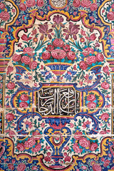 Fototapeta premium Tile work in the Nasir al-Mulk mosque, Shiraz, Iran