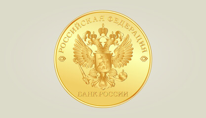 Vector Russian Coin illustration. Isolated Russian Money. 
