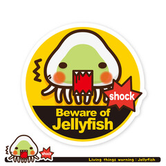 いきもの注意報：クラゲ出没注意サイン（英語）