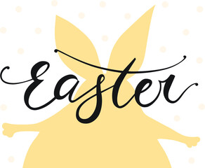 Hand drawn Easter lettering with rabbit. Seasons greetings.