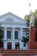 Culture centre and Lenin monument on the central square. Kavalerovo town, Primorsky Krai, Russia.