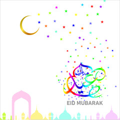 Eid Mubarak
Islamic happy Festival celebration by Muslims worldwide