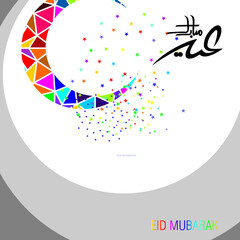 Eid Mubarak Islamic happy Festival celebration by Muslims worldwide