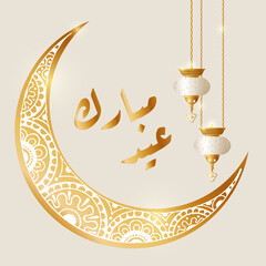 Islamic holidays vector illustration. Eid mubarak greeting card
