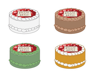 デコレーションケーキ おめでとうメッセージ付き