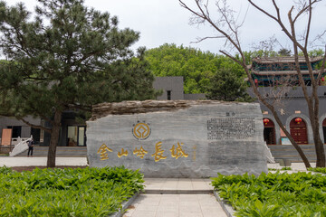 Fototapeta na wymiar great wall jinshanling entrance