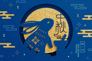 Mid autumn festival illustration