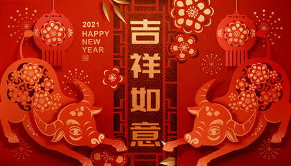 Year of the ox paper cutting design
