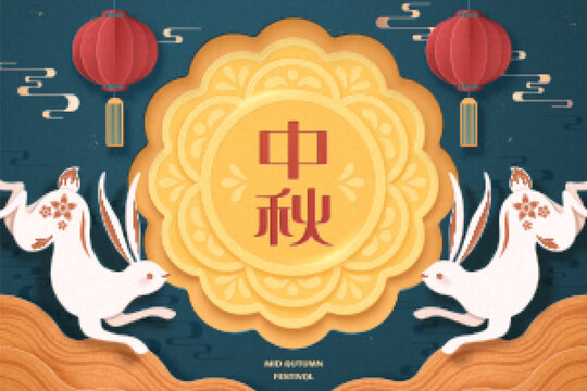 Mid-autumn festival giant mooncake