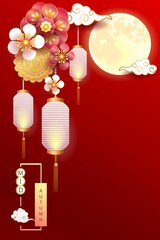 Mid autumn festival / Chinese festival / Vector illustration