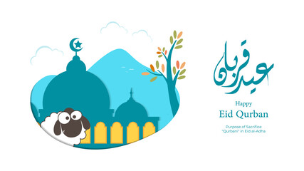 Vector Eid al adha typography design with arabic calligraphy vintage elegant design.