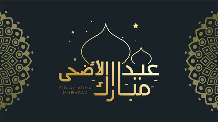 Vector Eid al adha typography design with arabic calligraphy vintage elegant design.