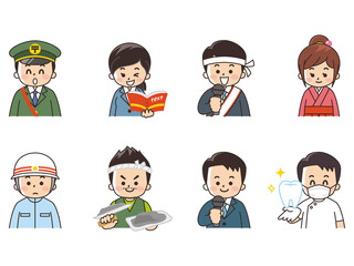 職業いろいろ　郵便局員　教師　政治家　町娘　救急救命士　左官　アナウンサー　歯科医