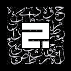 Arabic Calligraphy Alphabet letters or font in Bold Kufic style, islamic calligraphy elements Luxury Silver on Black background, for all kinds of religious design