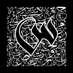 Arabic Calligraphy Alphabet letters or font in mult color Riqa free style and thuluth style, Stylized White and Red islamic calligraphy elements on white background, for all kinds of religious design