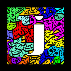 Arabic Calligraphy Alphabet letters or font in mult color kufic free style and thuluth style, Stylized White and Red islamic calligraphy elements on white background, for all kinds of religious design
