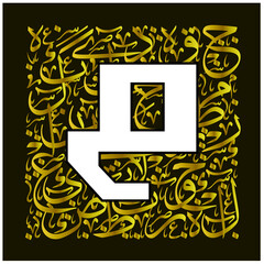 Arabic Calligraphy Alphabet letters or font in mult color kufi free style and thuluth style, Stylized White and Red islamic calligraphy elements on white background, for all kinds of religious design