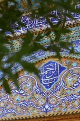 The shrine of Imam Musa Al-Kadhim and Imam Muhammad Al-Jawad in Al-Kadhim, Baghdad, Iraq
