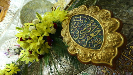 The shrine of Imam Musa Al-Kadhim and Imam Muhammad Al-Jawad in Al-Kadhim, Baghdad, Iraq
