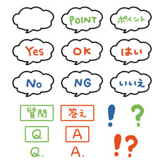 ふきだしQ&Aセット（手描き風）