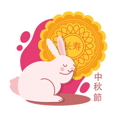 mid autumn festival card with rabbit and lace flat style icon
