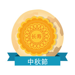 mid autumn festival card with seal lace and moon flat style icon